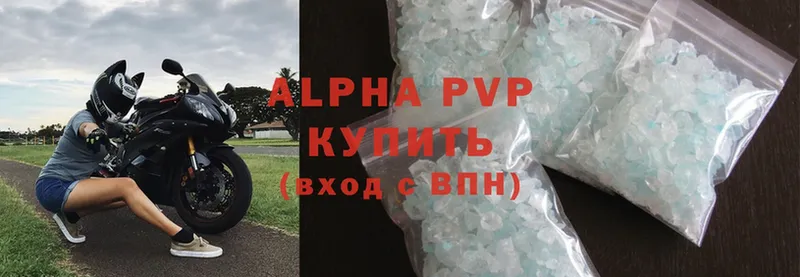 Alpha PVP крисы CK  Тосно 