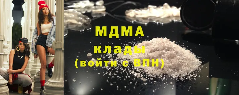 даркнет официальный сайт  Тосно  MDMA crystal  купить  